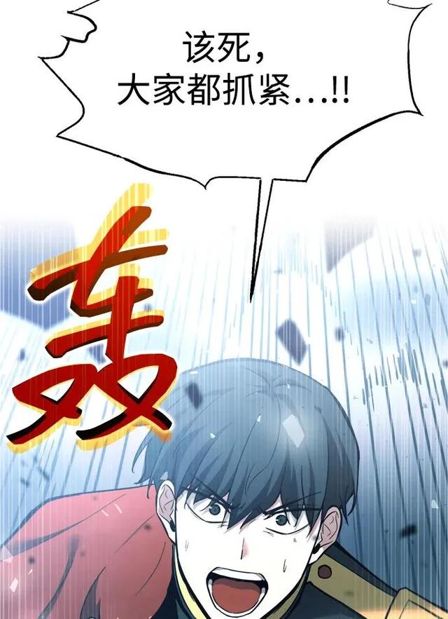 第157话 第31页