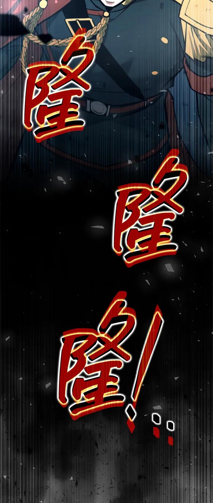 第157话 第32页
