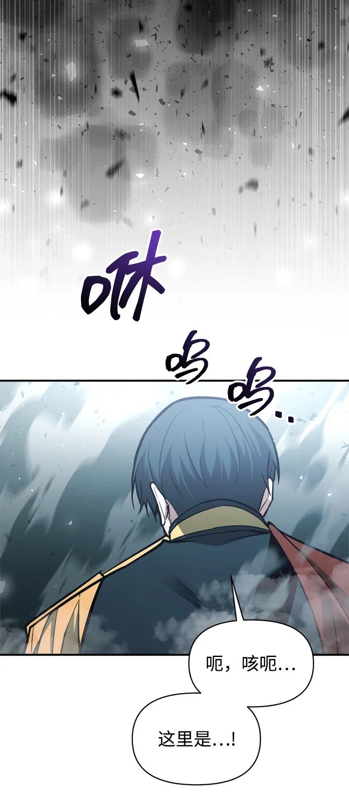 第157话 第33页