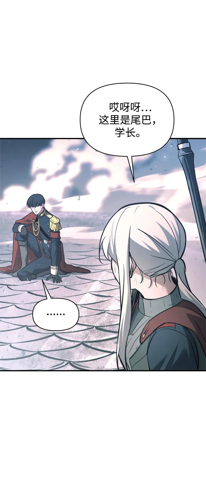 第157话 第34页