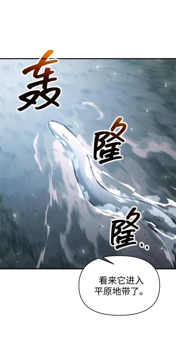 第157话 第35页