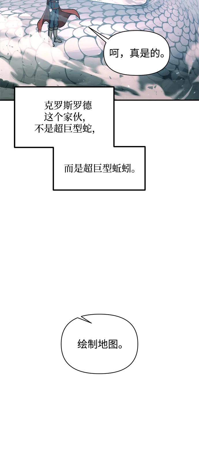 第157话 第37页