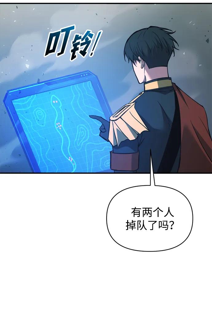 第157话 第38页