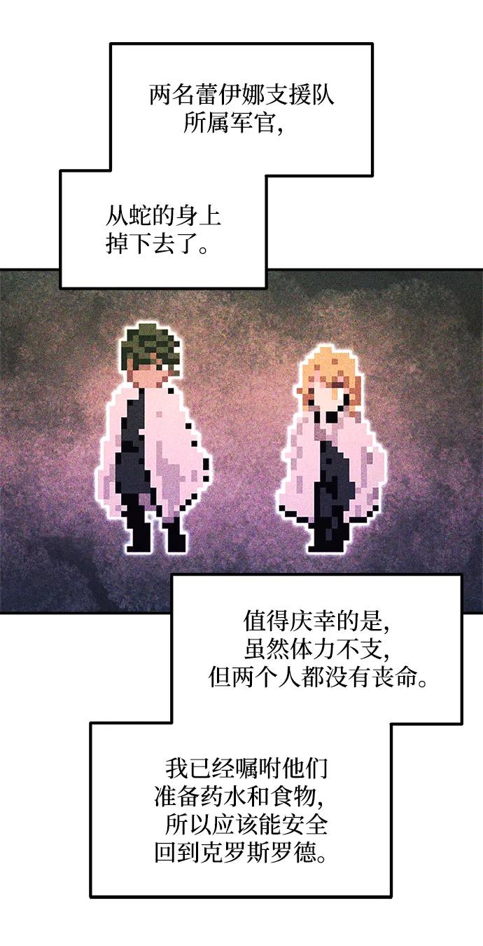 第157话 第39页