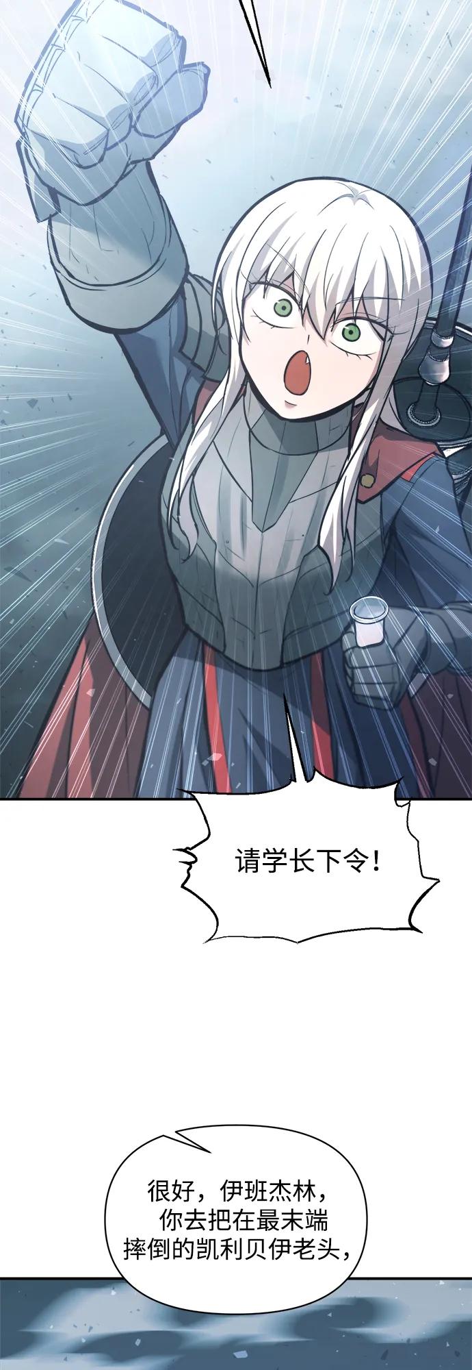 第157话 第41页