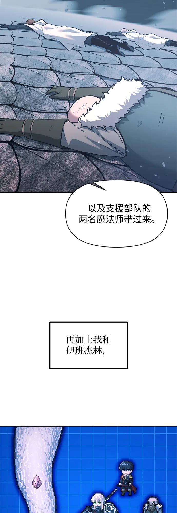 第157话 第42页