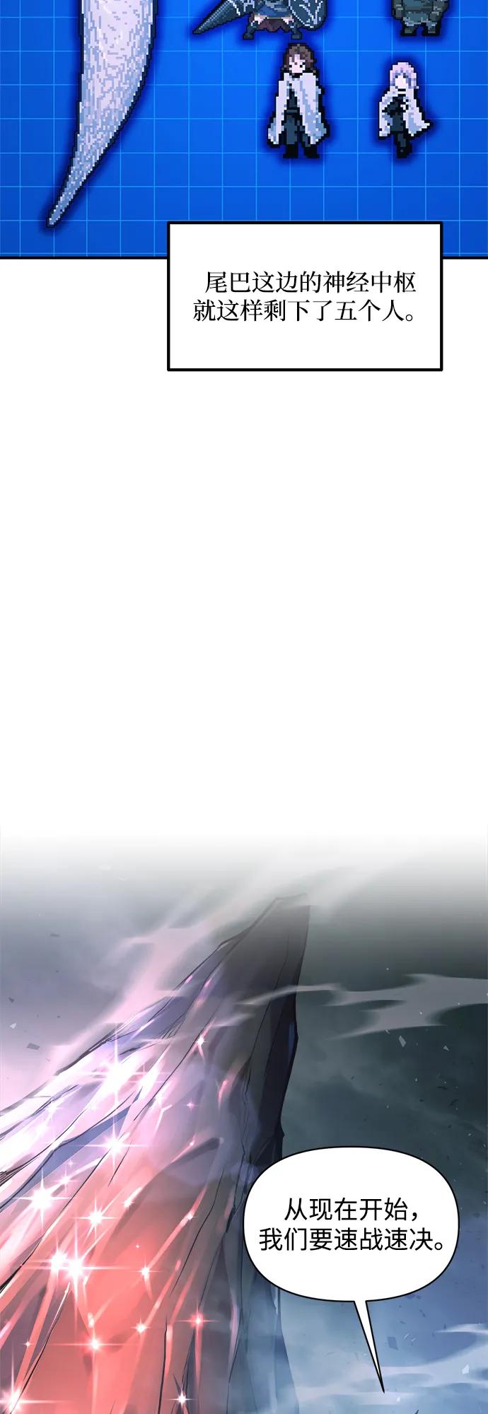 第157话 第43页