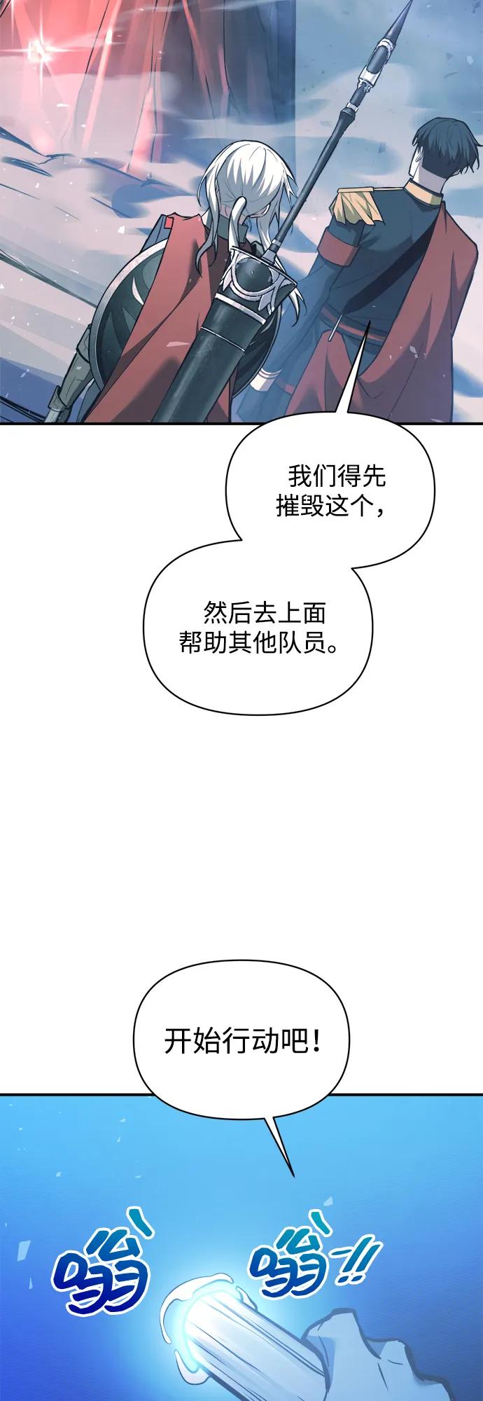 第157话 第44页
