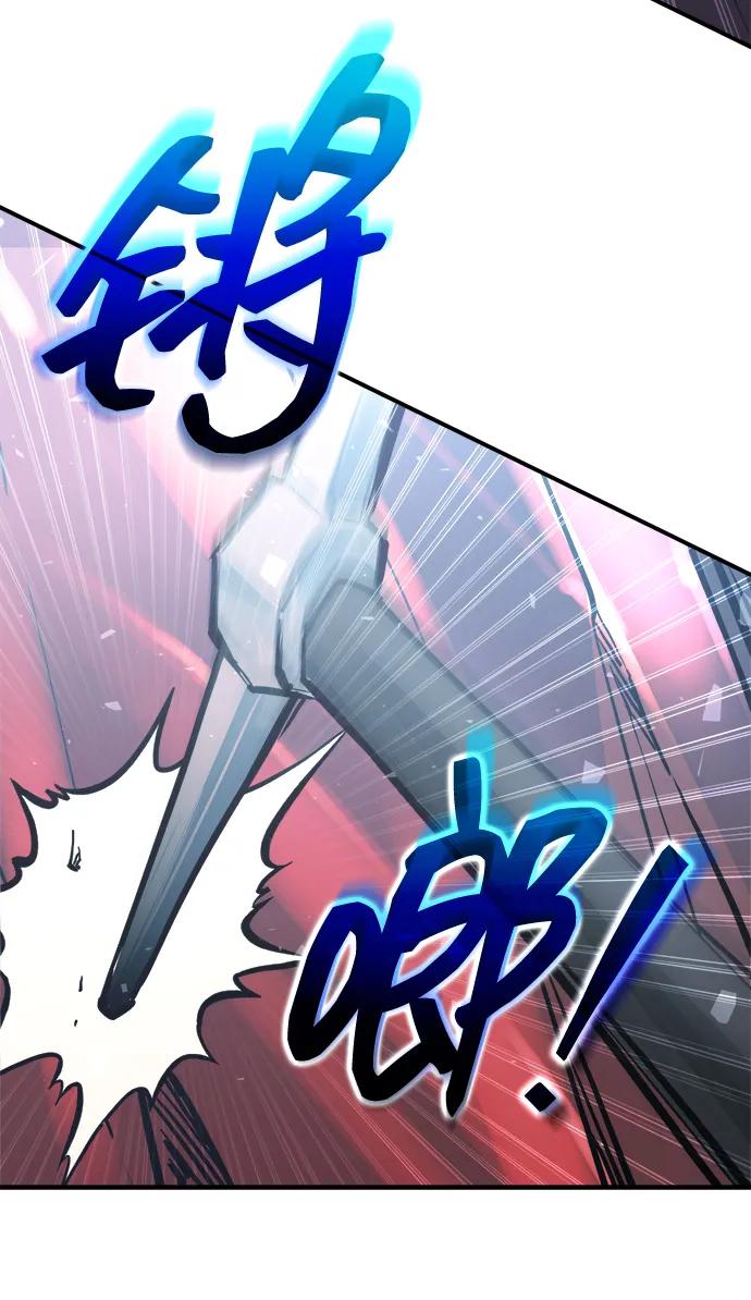 第157话 第47页