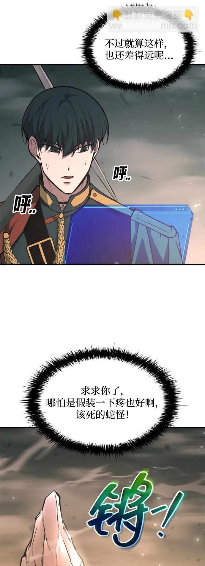 第157话 第49页