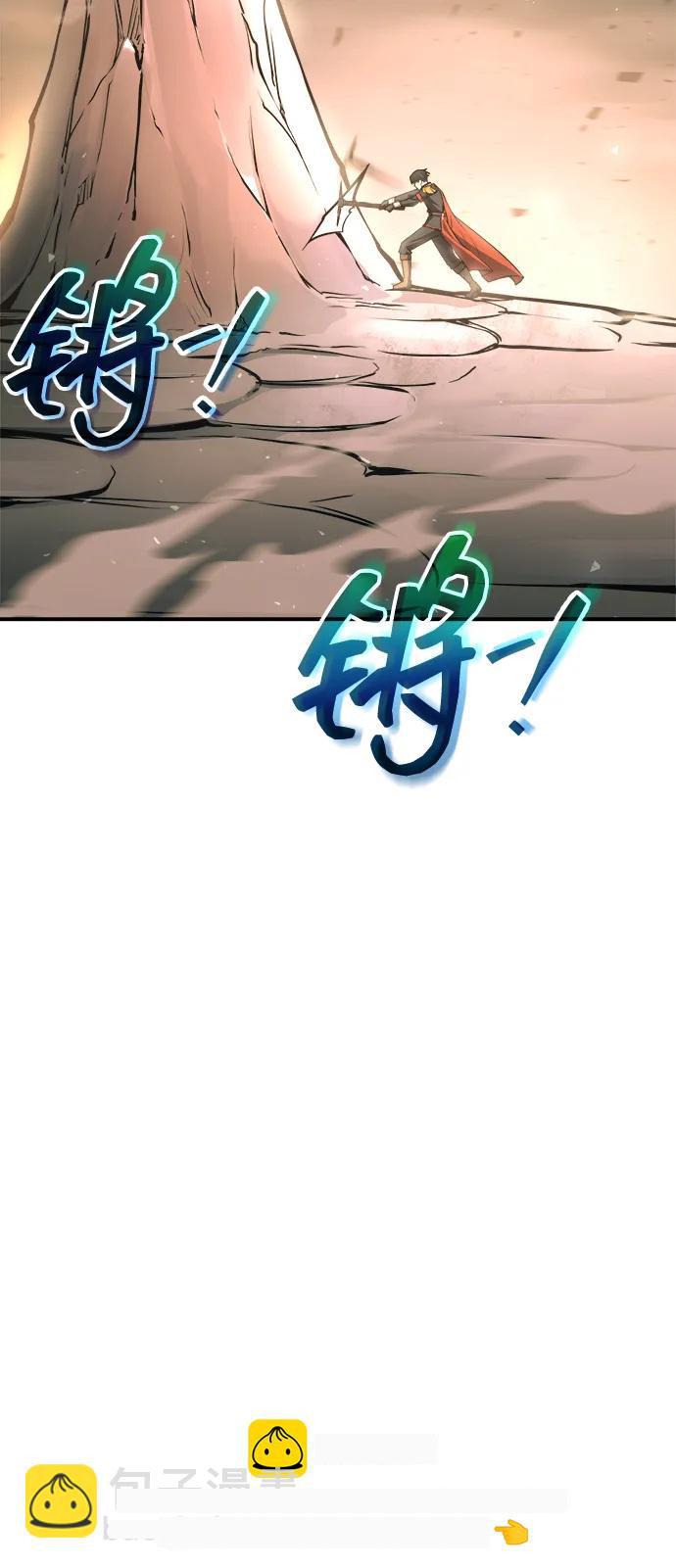 第157话 第50页