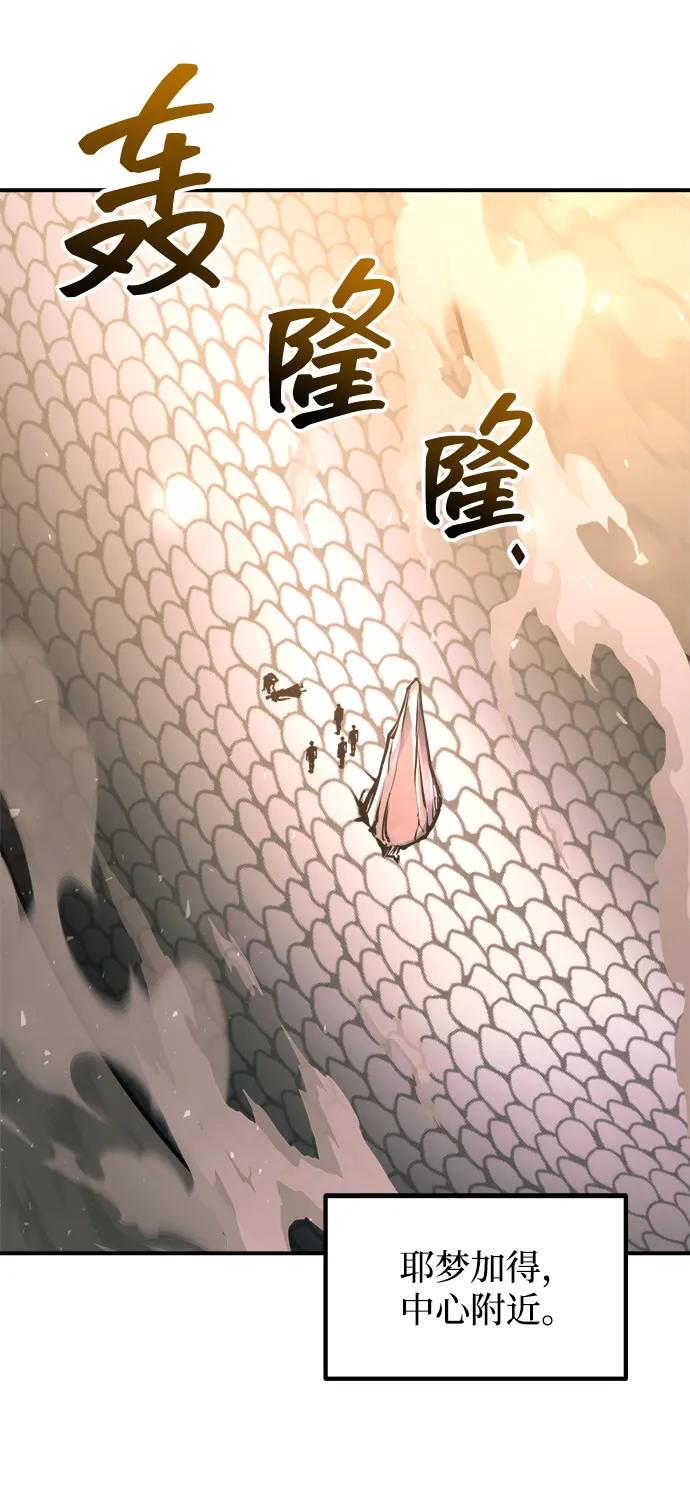 第157话 第51页