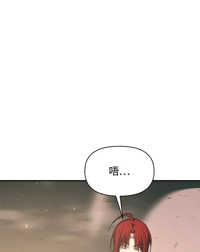第157话 第52页