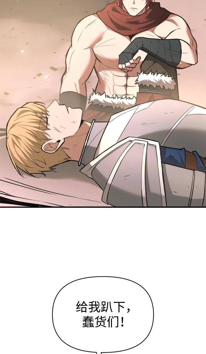 第157话 第53页