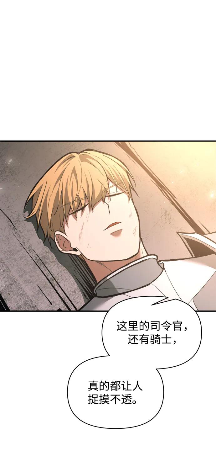 第157话 第55页