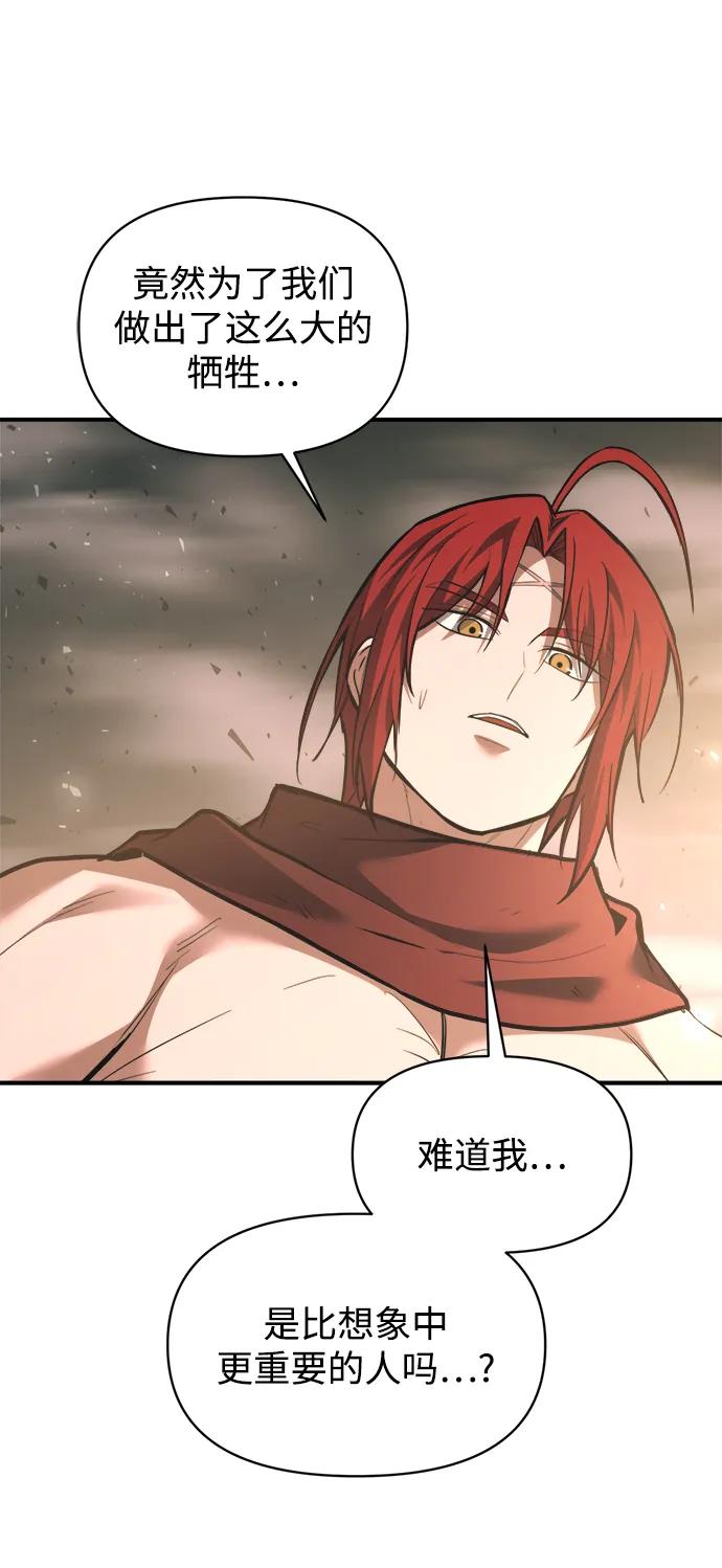 第157话 第56页
