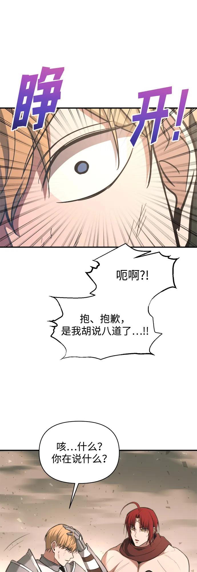 第157话 第57页