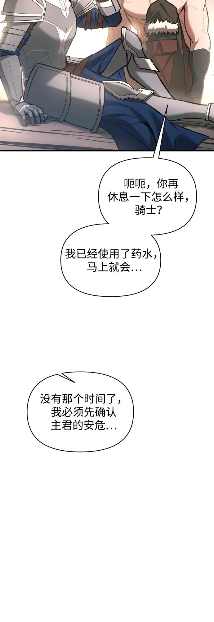 第157话 第58页