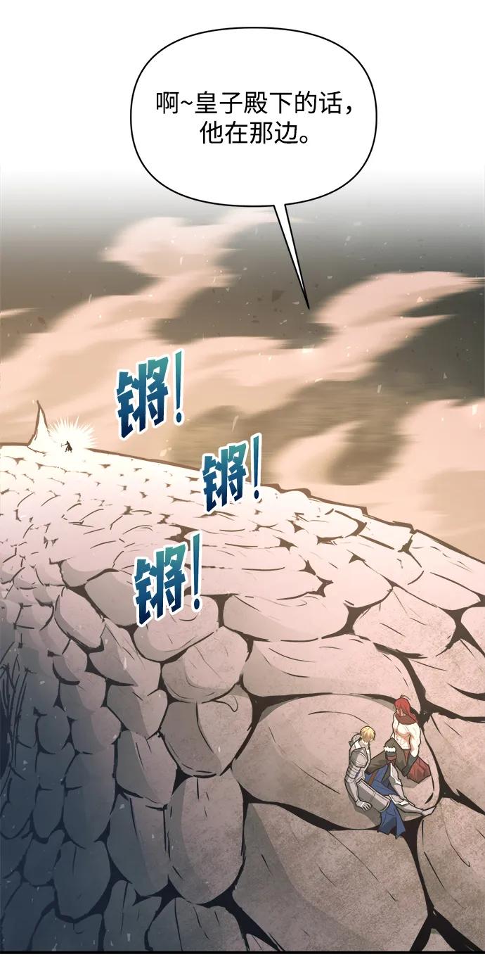 第157话 第59页