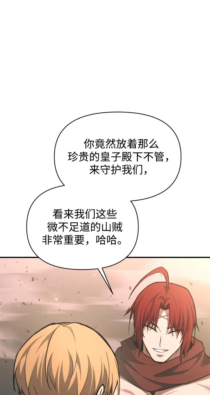 第157话 第60页