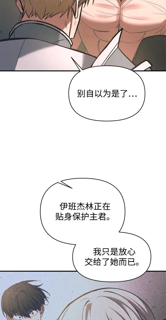 第157话 第61页