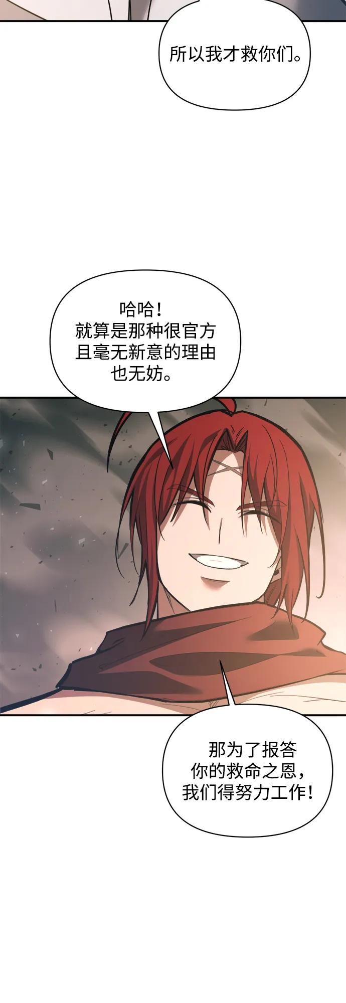 第157话 第63页