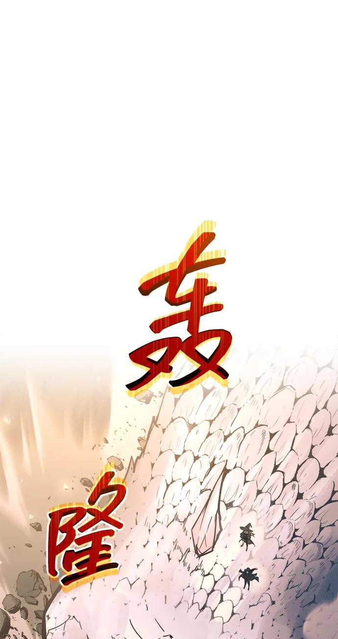 第157话 第69页