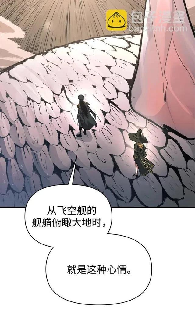第157话 第71页