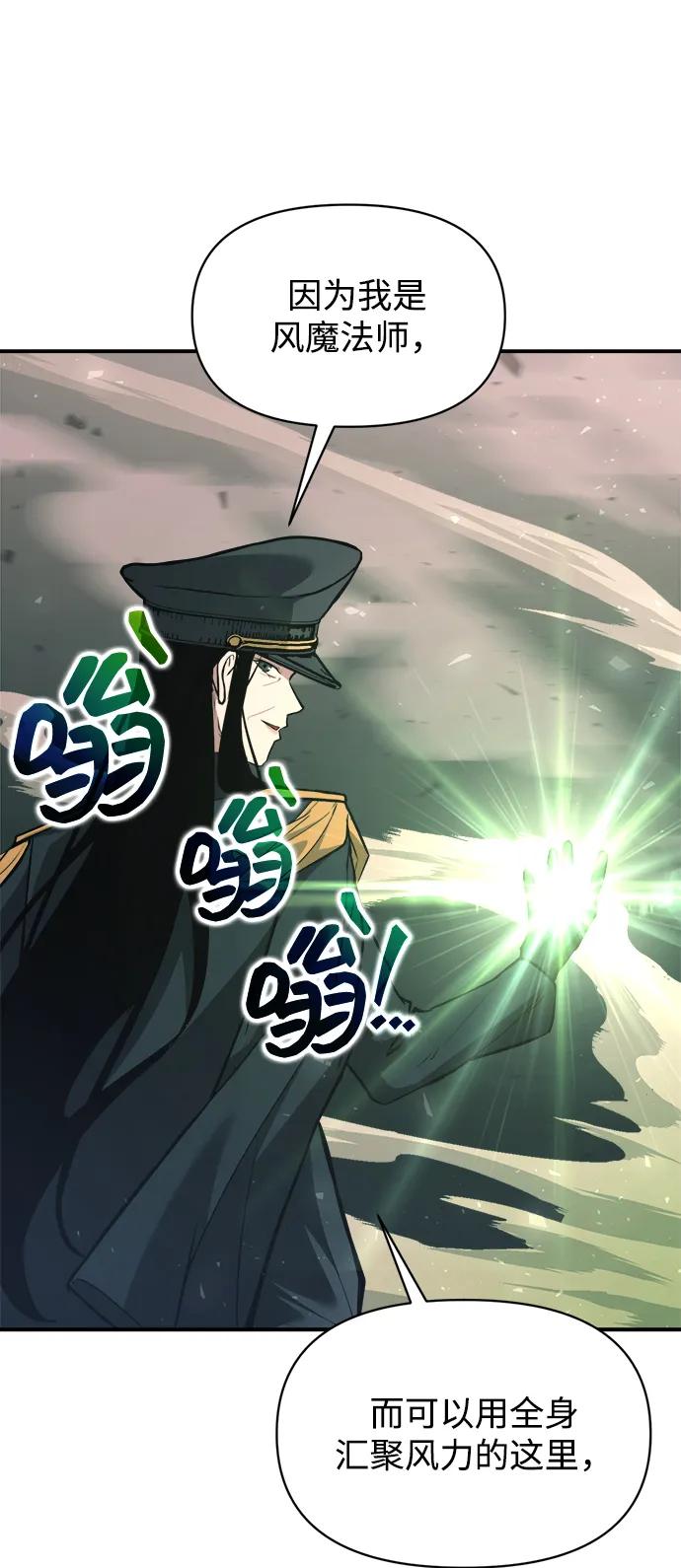 第157话 第73页