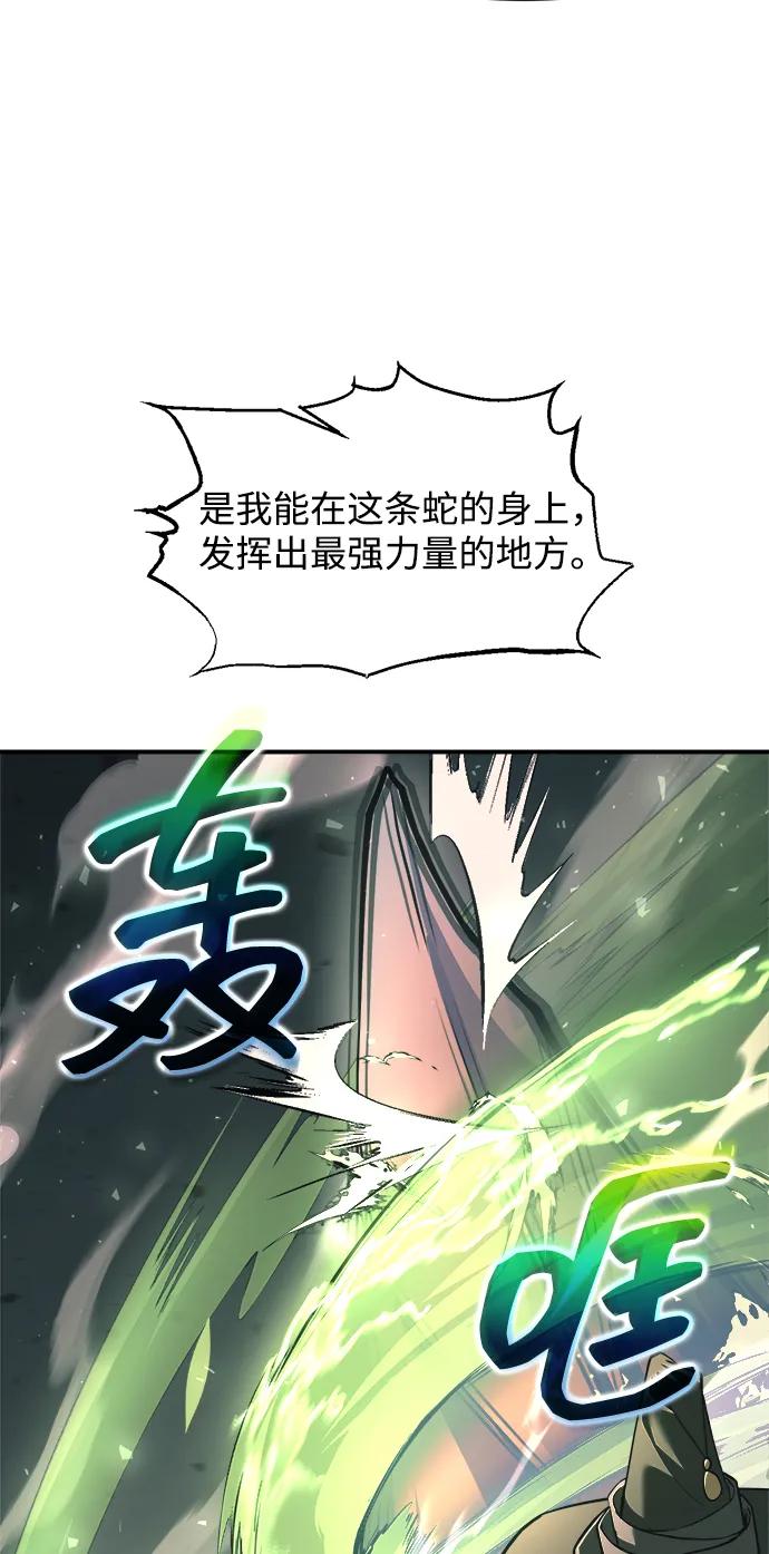 第157话 第74页