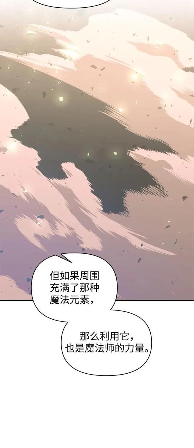 第157话 第77页