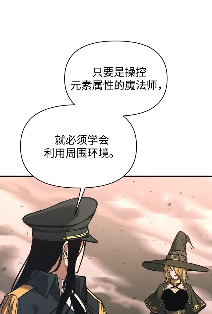 第157话 第78页
