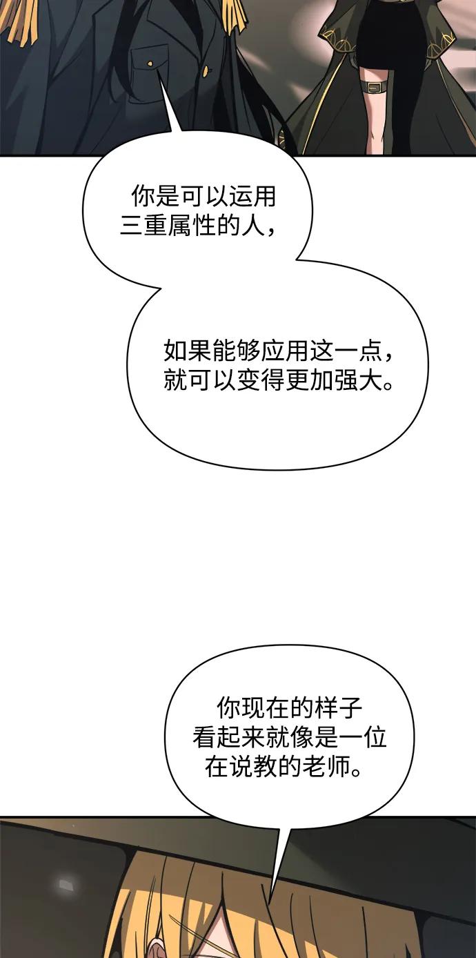 第157话 第79页