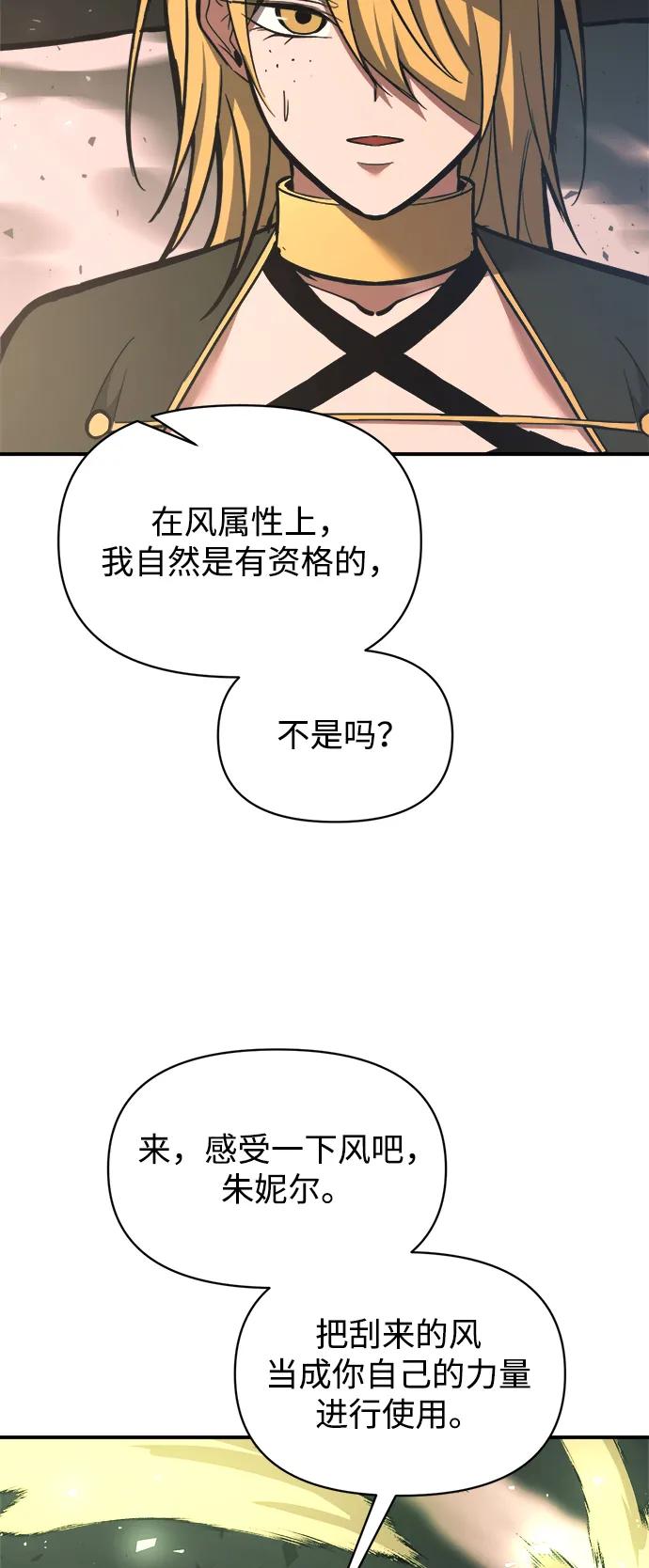 第157话 第80页