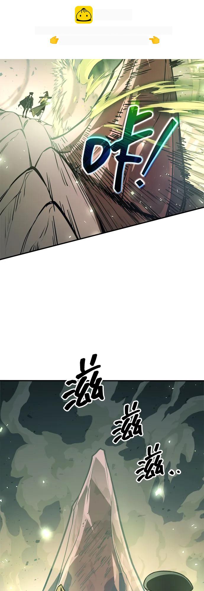 第157话 第83页