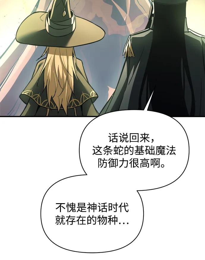 第157话 第84页