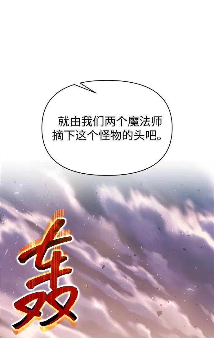 第157话 第87页