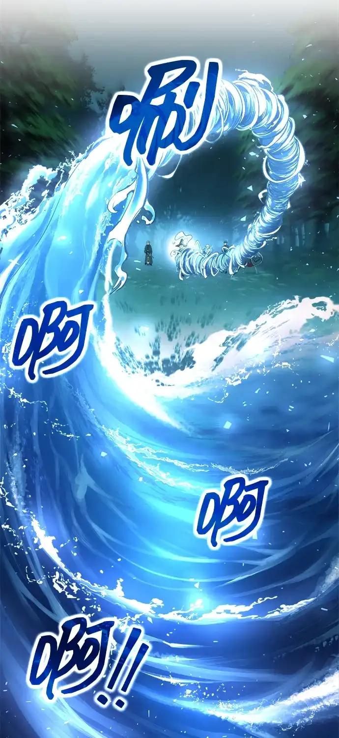 第143话 第5页