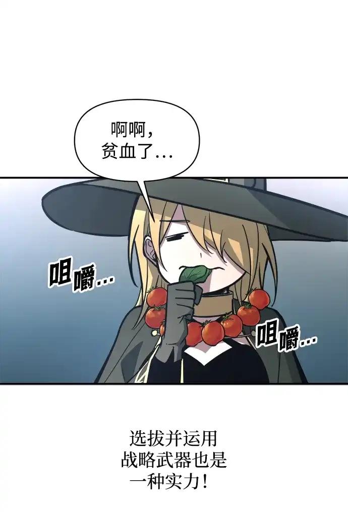 第143话 第10页