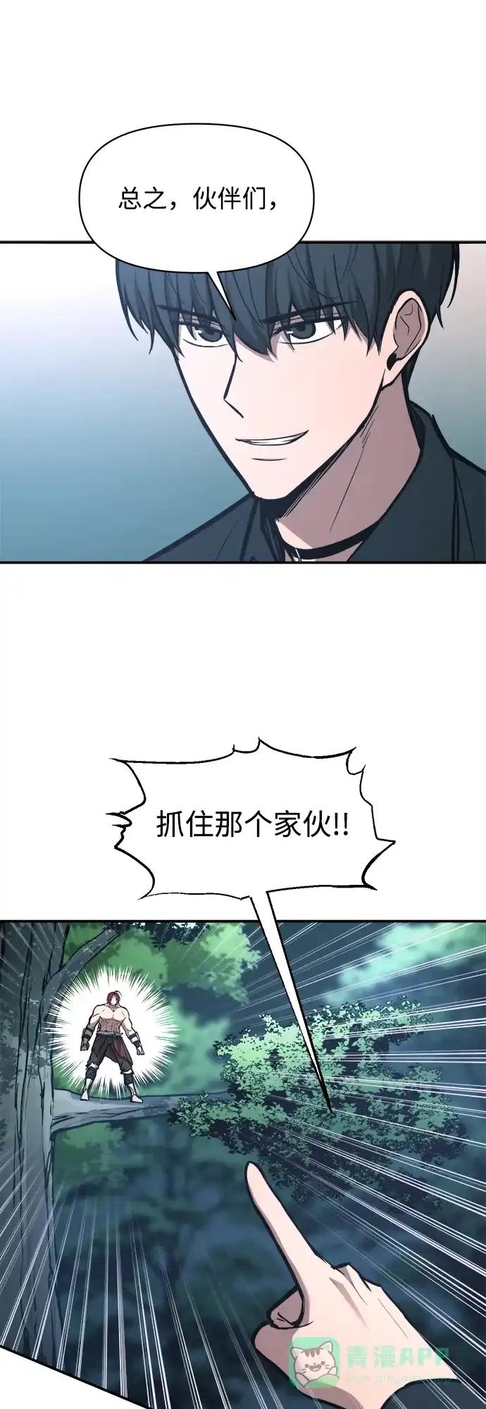 第143话 第11页