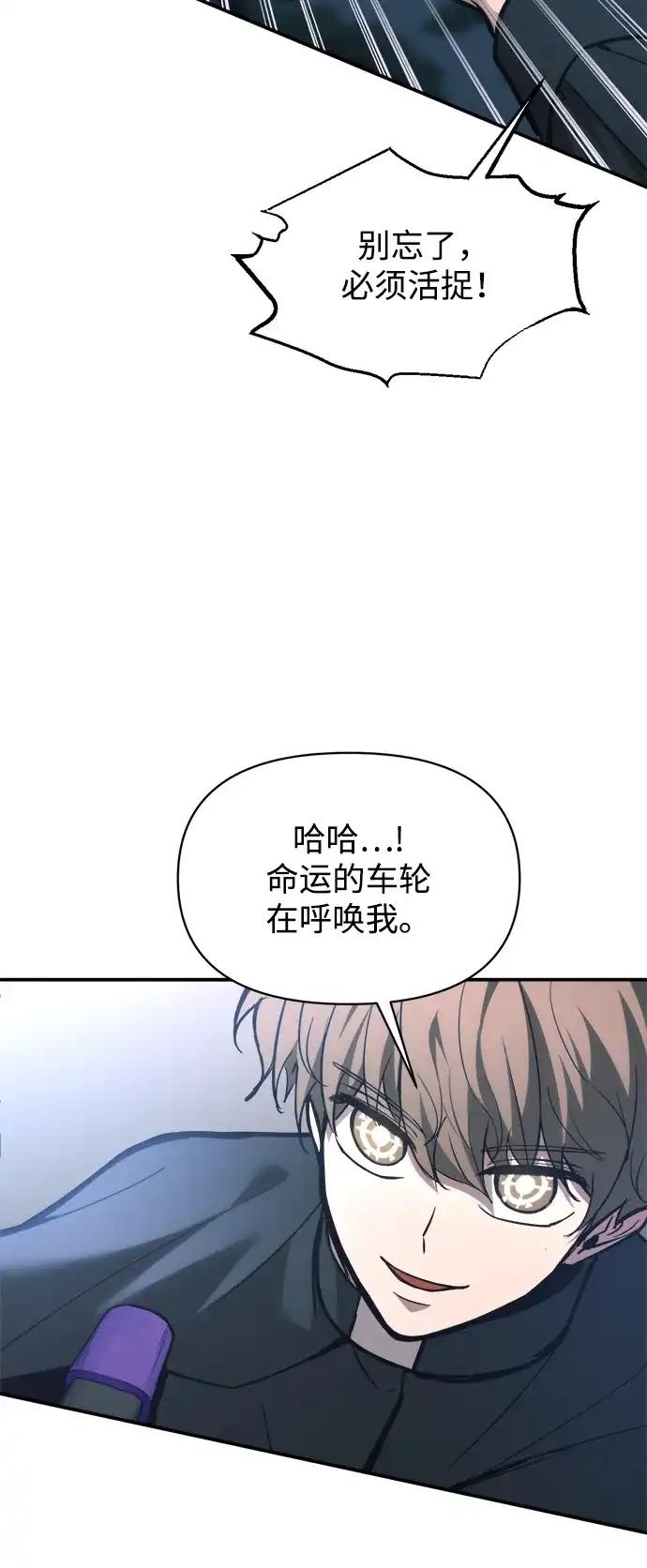 第143话 第12页