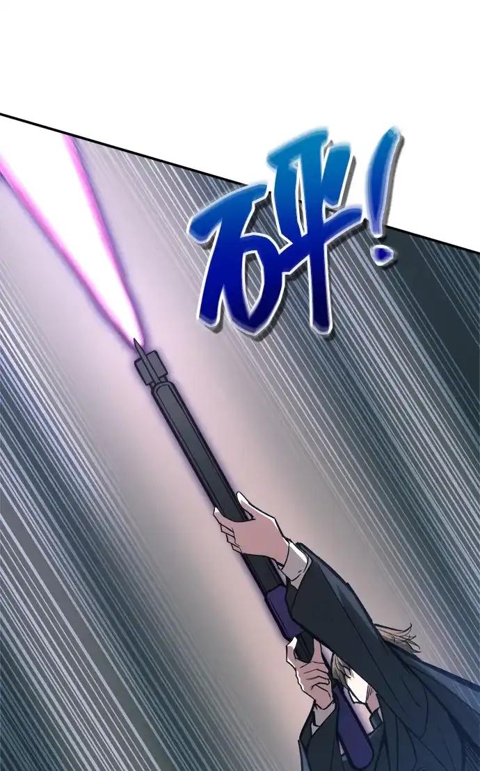 第143话 第13页