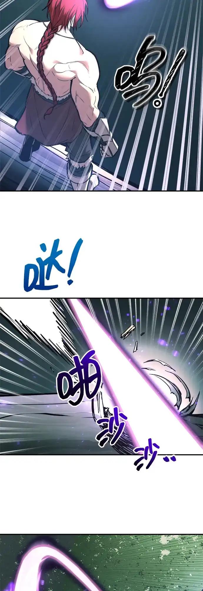 第143话 第15页