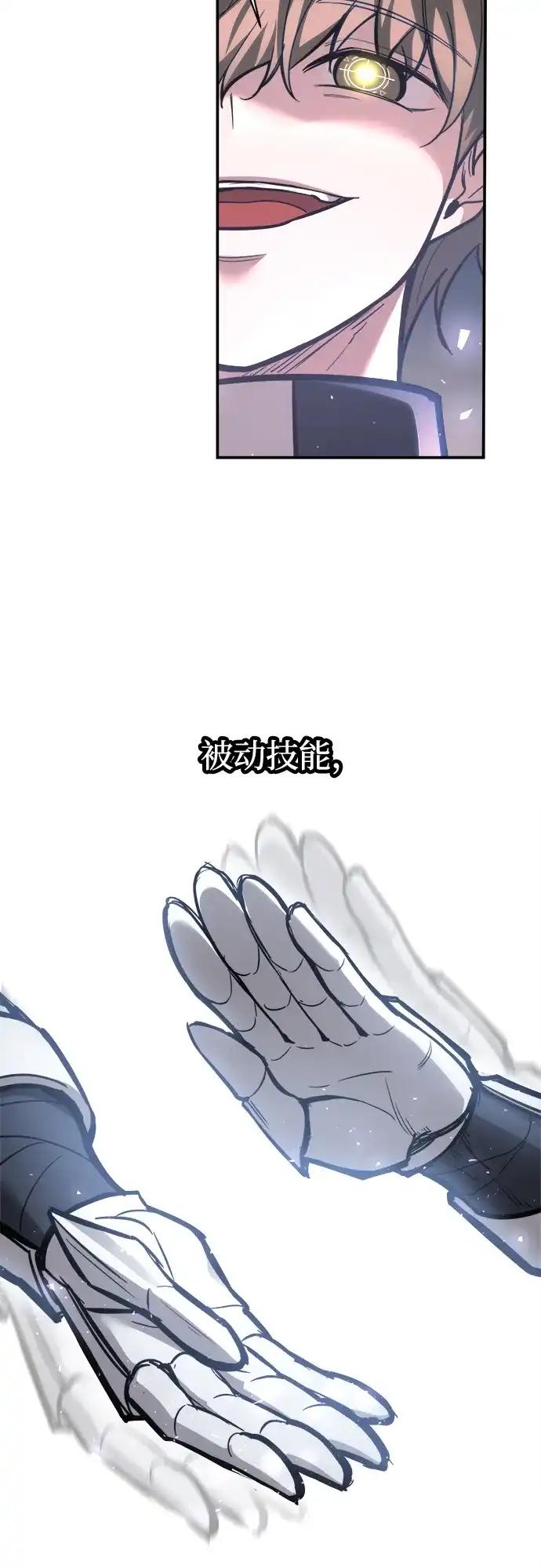 第143话 第17页