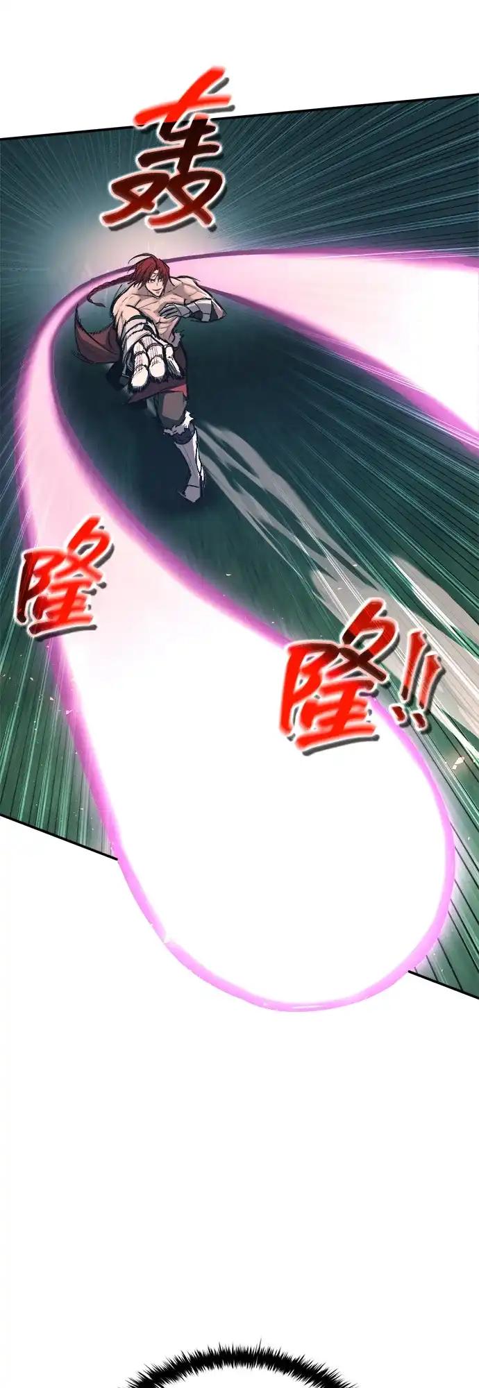 第143话 第19页