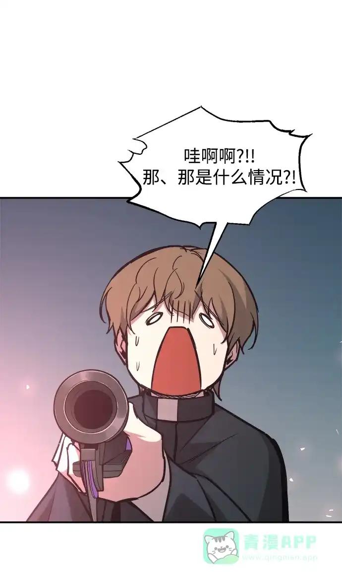 第143话 第21页