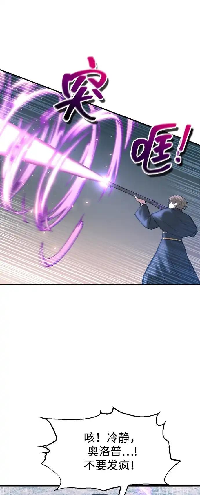 第143话 第22页