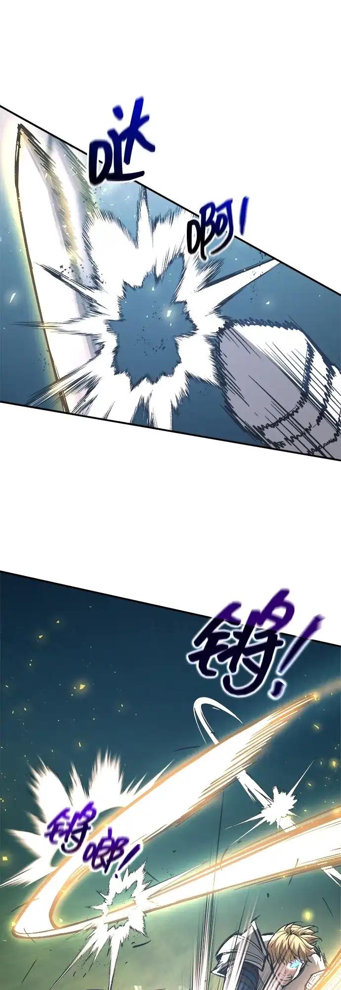 第143话 第34页
