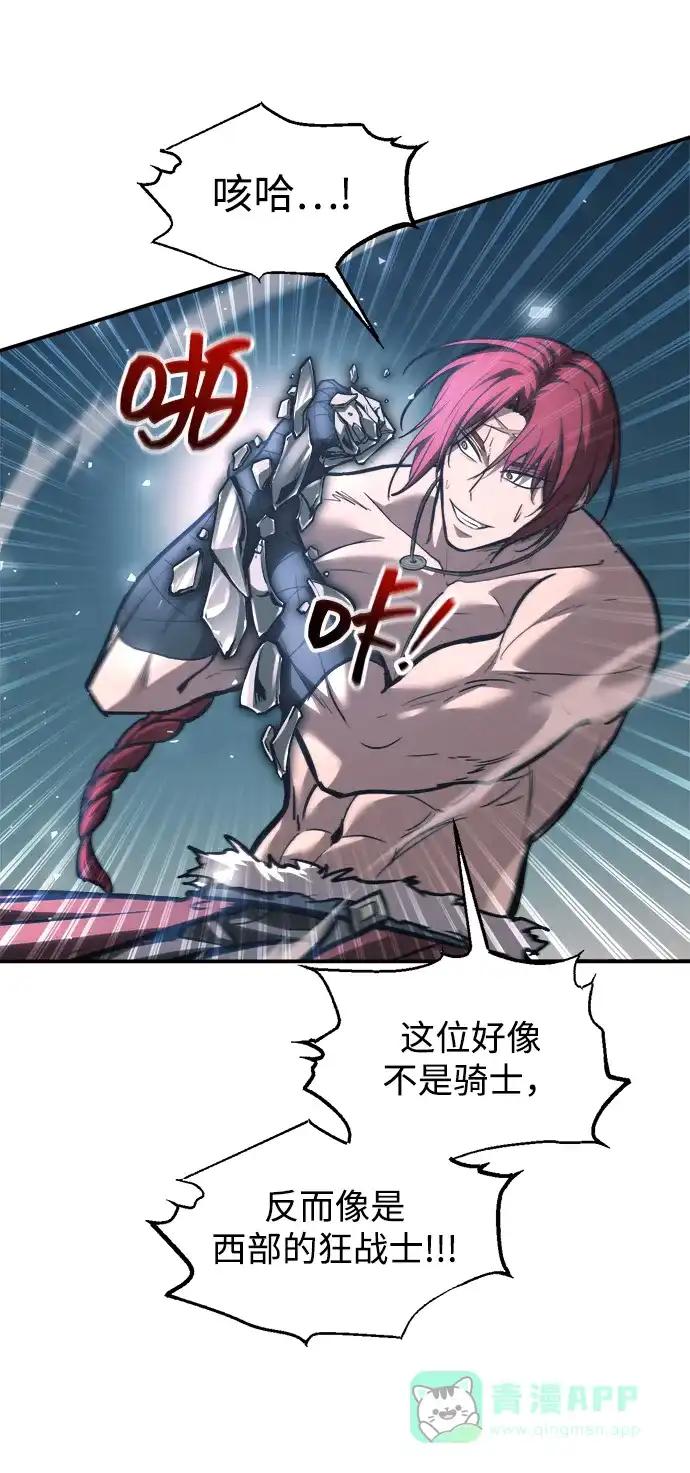 第143话 第36页