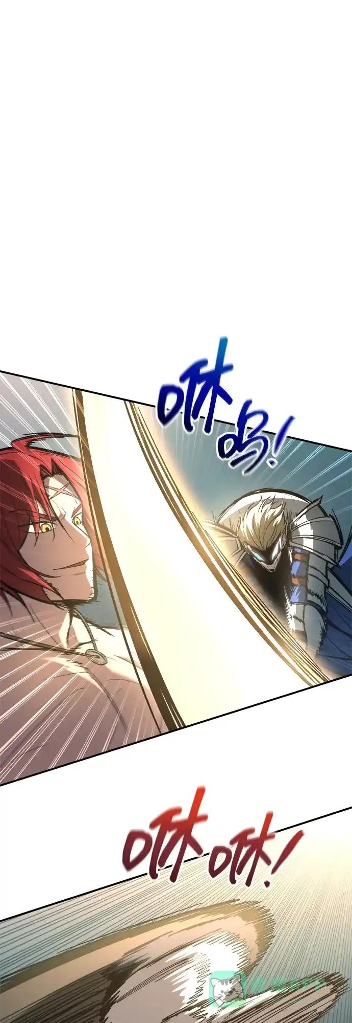 第143话 第41页